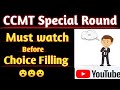 Ccmt Special Round Counselling ।। Special Round Choice Filling ।। Ccmt 2023 ।।