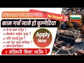 How to apply bulgaria working visa from nepal nepal dubai qatar bata bulgaria kasari jane