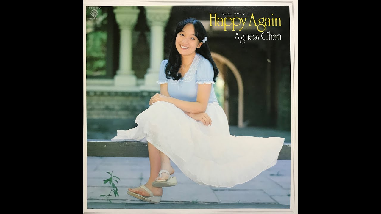 悲しみよこんにちは / アグネス・チャン(Agnes Chan/陳美齡) - YouTube