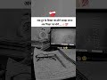 निखर जाओगे...💯#viralvideo #shortvideo #trendingshorts #ytshorts #motivation #trending #viralvideo