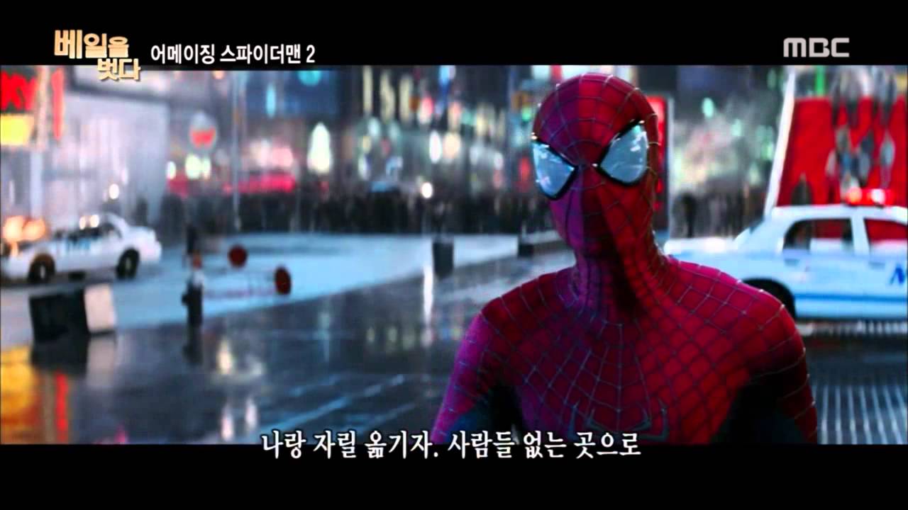 치명적인 악역으로 완벽 변신한 배우들 : 네이버 블로그, image size:1280x720