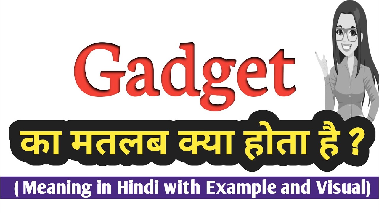 Gadget meaning in Hindi Gadget ka kya matlab hota hai online