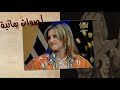 اغاني يمنيه- زفة عدنية -  روينا ورويدا رياض Adeni song