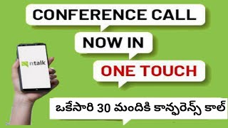 #conferencecall how to make conference call || make 100 conference calls in one tip Tech Pe screenshot 5