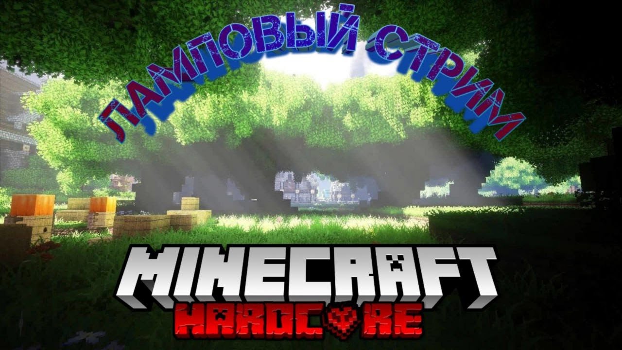#3 Поход в Ад - SKYBLOCK 2 Minecraft Hardcore 1.12 для олдов Выживание Майнкрафт Скайблок 