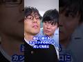 進化し続けるカンニングの手口に対して先生は… #shorts #学校 #先生