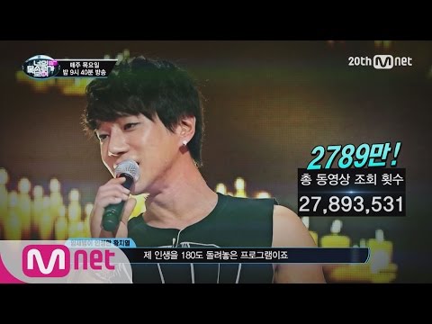 시즌1 마지막회! 너목보를 빛낸 별들이 모였다! 너의 목소리가 보여 12화 예고