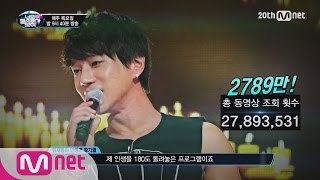 시즌1 마지막회! 너목보를 빛낸 별들이 모였다! 너의 목소리가 보여 12화 예고 - Youtube