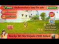🥳Guduvanchery Land Fof Sale/📌Nearby Sri MAVidyalaya /Land In Guduvanchry/LowBudget Plot#Guduvanchery