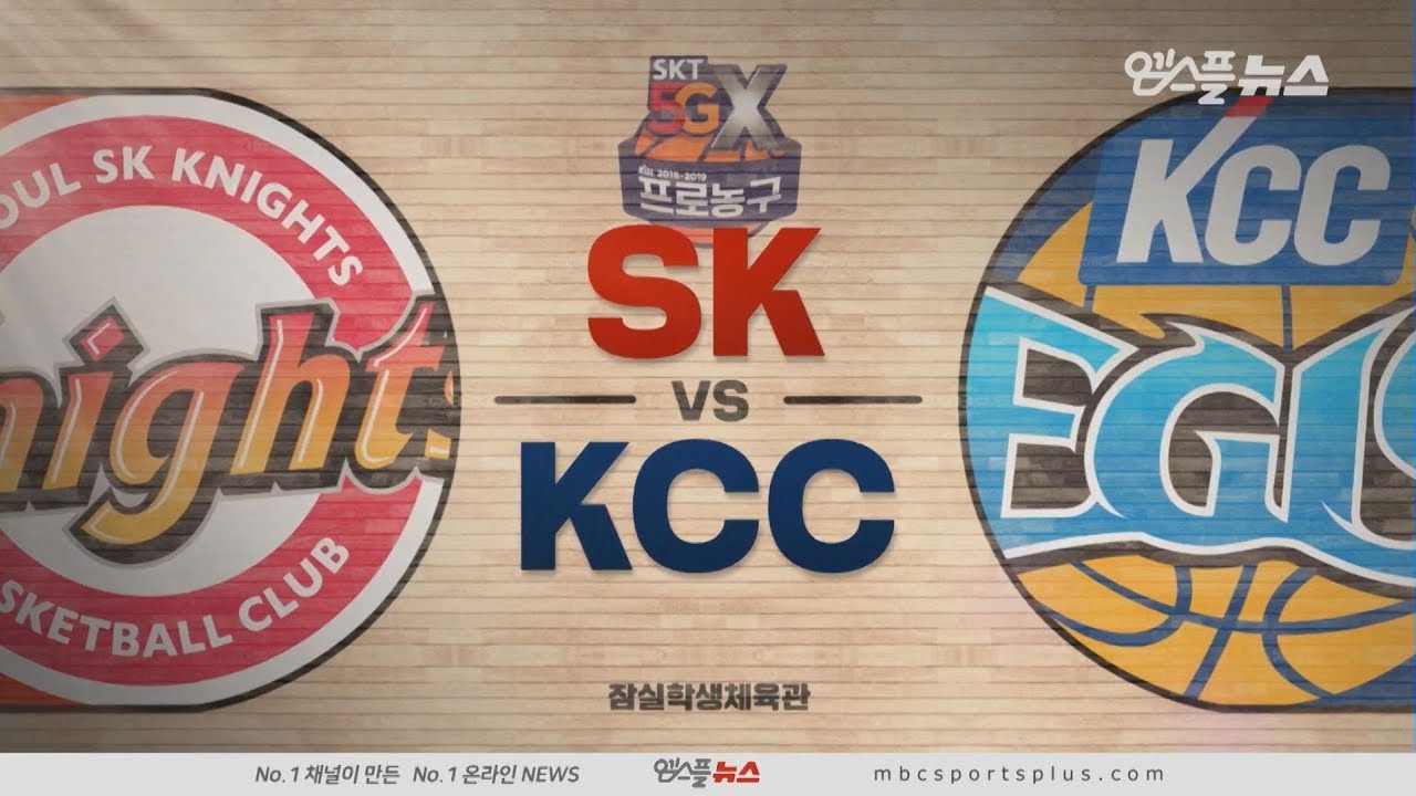 【HIGHLIGHTS】 Knights vs Egis | 20181104 | 2018-19 KBL