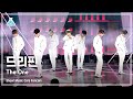 [예능연구소] DRIPPIN &ndash; The One(드리핀 - 더 원) FanCam | Show! MusicCore | MBC221126방송