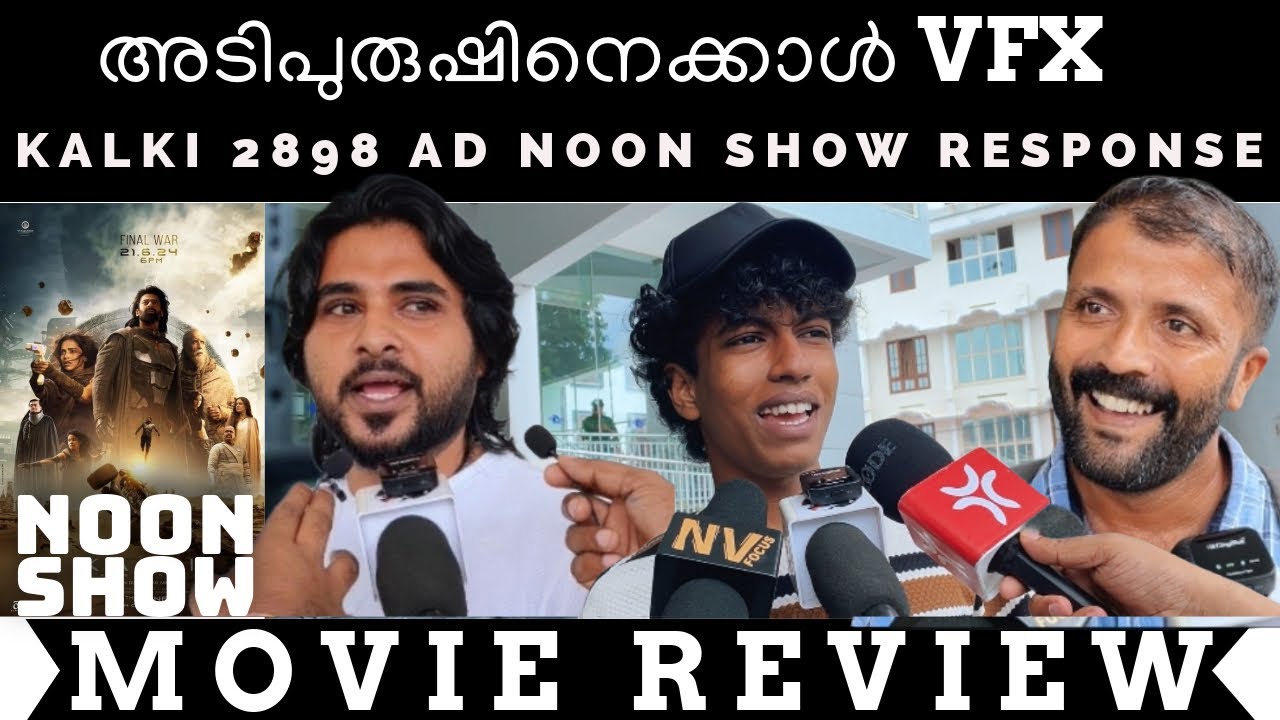 Kalki 2898 AD movie Review | Noon show Theater Response | Public Review