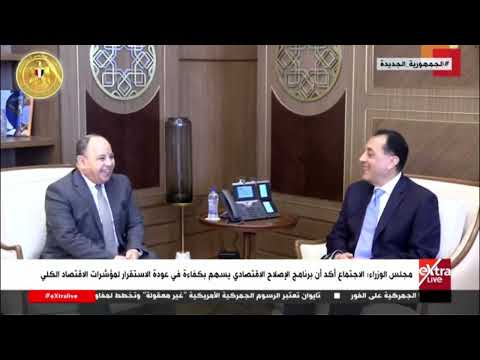 رئيس مجلس الوزراء د مصطفى مدبولي يلتقي عضو مجلس المديرين التنفيذيين لصندوق النقد الدولي