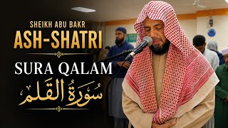 Sura Qalam • Sheikh Abu Bakr Shatri • Taraweeh 2026 • Shahporan Masjid