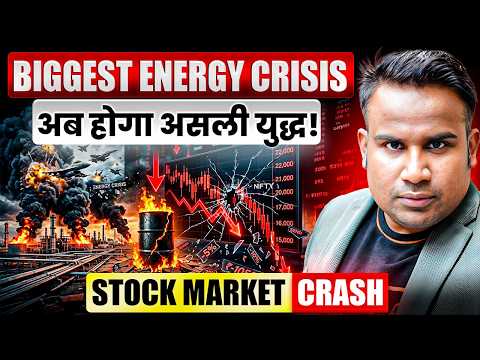 Stock Market Crash | Biggest Energy Crisis अब होगा असली युद्ध | SAGAR SINHA