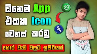 ඕනෙම App එකක Icon සහ නම් වෙනස් කරමු| How To Change App Icon And Names Sinhala | AI TECH KING screenshot 5