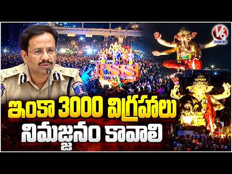 CP Sajjanar Face To Face Over Ganesh Nimajjanam | Ganesh Nimajjanam 2026 | V6 News - V6NEWSTELUGU