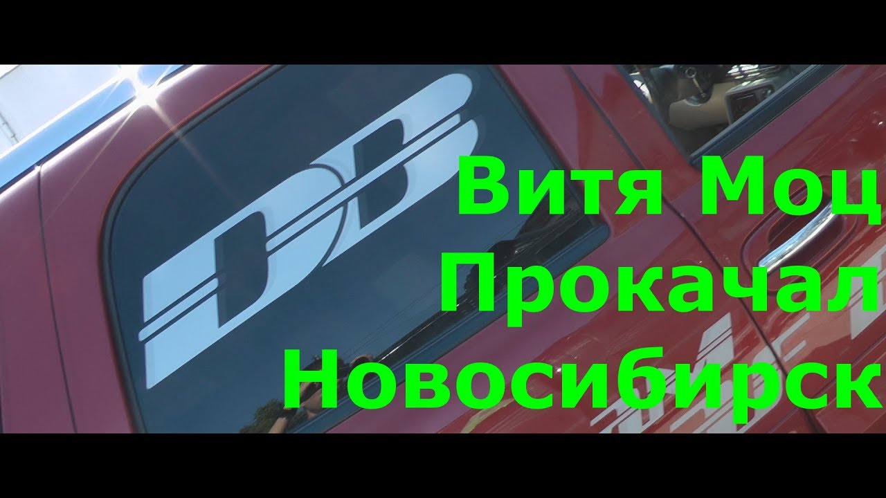 Витя ока 47
