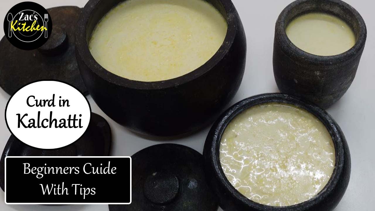 கல்சட்டியில் தயிர் எப்படி செய்வது/How to make curd with kalchatti