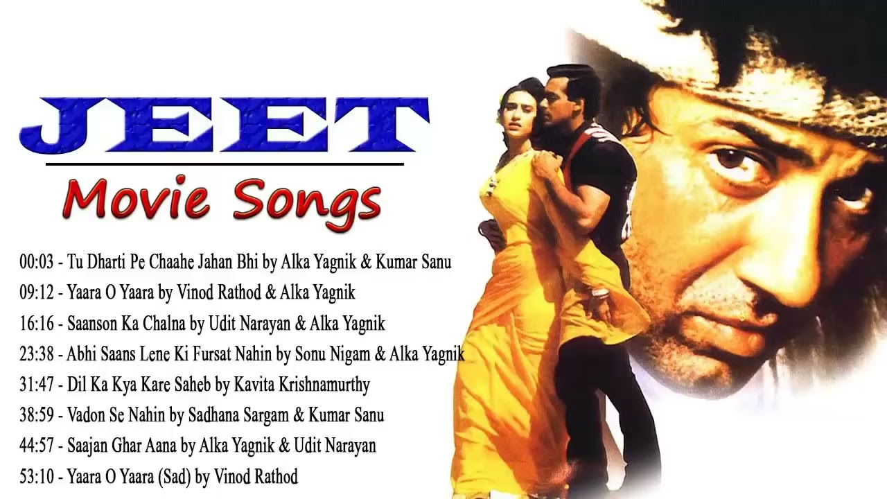 Jeet 1996 Movie Songs Full Album Salman Khan Sunny Deol Karisma Kapoor Nadeem Shravan