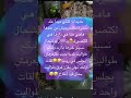 ومسح سميرة من كل الفيديوهات ونساها المصيبة وعشعوش دير بوك النفس قولي ليه يمسح كل الفيديوهات الطليقة