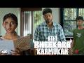 Athibheekara Kaamukan | 4K | Hope returns when least expected ✨ | Drishya | Lukman
