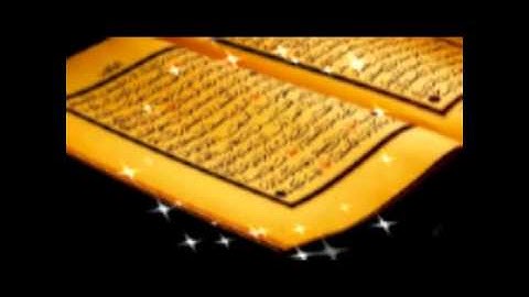 اسمع وتدبر لتلاوة القارئ اليمني جمال بن سالم