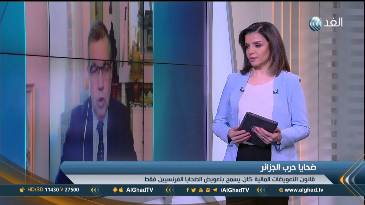 حقوقي: لهذا السبب لا يمكن لأي دولة بخلاف الجزائر طلب تعويضات من فرنسا