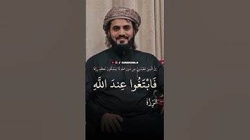 سوره العنكبوت رعد الكردي