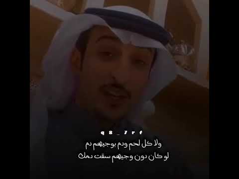 شيلة ولاكل لحم ودم بوجيهم دم كلام رصاص زيتي مذلق 711