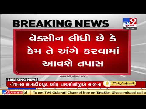 AMC likely to take important decision over vaccination of AMTS, BRTS passengers, Ahmedabad | TV9News
