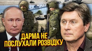 ☝️ФЕСЕНКО: РФ готує ПЛАЦДАРМ для ударів по Харкову. Шойгу ПІДВИЩИЛИ, але є нюанс. ФСБ все обламає