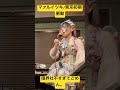マァルイツキ/東京初期衝動 by限界社不すぎてごめん。 #ライブ  #東京初期衝動  #トキョショキ #アコギ  #ギター #歌い手  #shorts