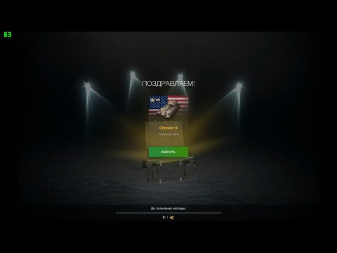 Я ПРОСТО ОТКРЫЛ 3 КОНТЕЙНЕРА | Wot blitz | Вот Блиц | World of Tanks Blitz