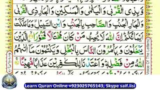 Learn quran with tajweed online +923025765143method: word by word.
learning made easy the help of video lessons. live cla...