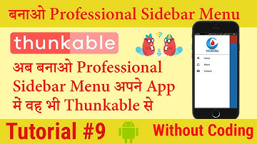 Thunkable Tutorial #9 - How To Create High Quality Professional Sidebar Menu in Android App