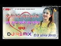 Kaisi Teri Khudgarji Kabira Full Song Dj Remix 3d Brazil Remix Dj Anil Minda