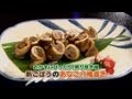 食卓の秘密「新ごぼう」 キャッチ! 2013/5/3放送