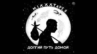 whybeee - Волапюк (Oxxxymiron drill remix)