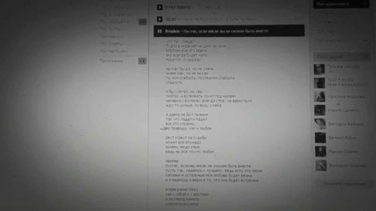 Cover Rojden-Пустяк Маркелова Кристина - YouTube