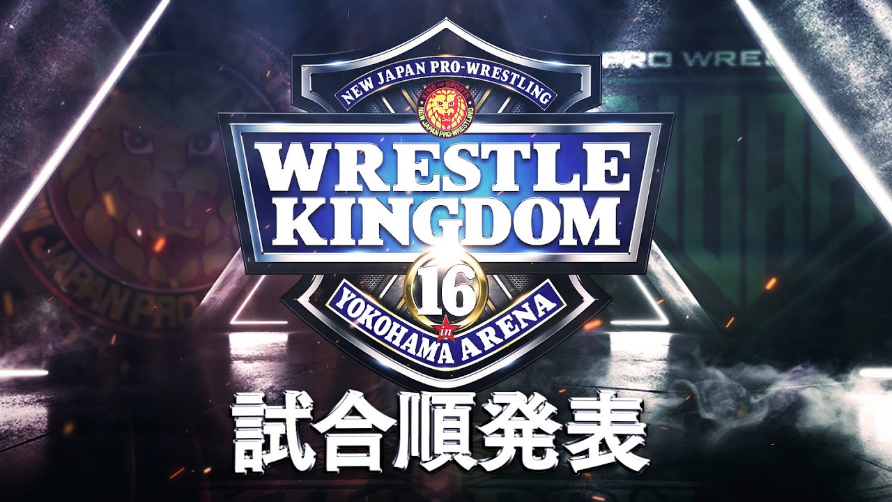 新日本プロレスリング KING of SPORTS 8 91181oKvnGL._UF350,350_QL50_.jpg