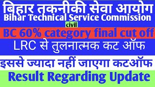 btsc je 60%category open seats final cut off| btsc je comparison with lrc SSA| btsc je final cut off