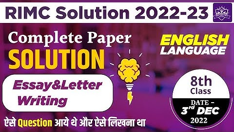 RIMC 3rd DECEMBER ANSWER KEY | RIMC ENGLISH SOLUTION DECEMBER 2022 | RIMC ENGLISH PAPER DEC 2022