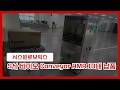 [시스윈로보틱스] S사 바이오 Conveyor AMR 10대 납품