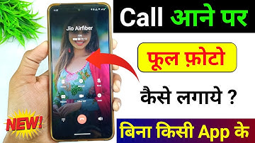 Call Aane Par Full screen Photo Kaise Set Kare | Fullscreen Caller ID Android smart phone |apply pic