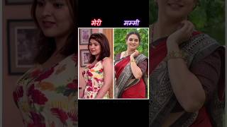 tmkoc character his mother  images from tarak mehta ka ulta chasma#shorts#tmkoc#babitaji#shortfeed