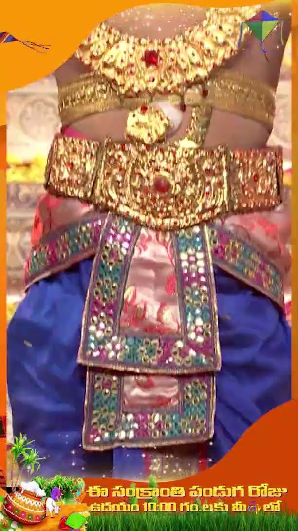 #Shorts - Devotional Treat In E Sankranthiki Vasthunam Event | 14th Jan 2025 | Etv telugu
