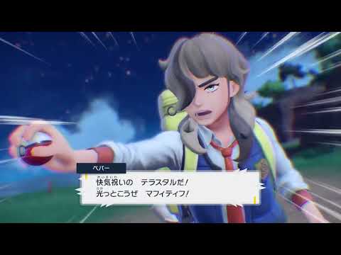ポケモンスカーレットをおじさんにもやらせておくれよ part40