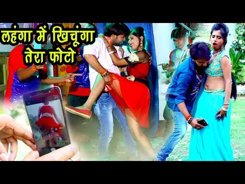 लहंगा में खिचूंगा तेरा फोटो - Aag Ka Gola - Hansay Raj Yadav, Kavita Yadav - Bhojpuri Hit Songs