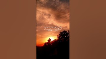 #capcut#capcutedits#quran Quranقران بصوت القارئ ياسر الدوسري